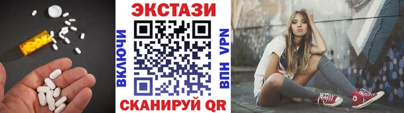 ЭКСТАЗИ MDMA Шарья