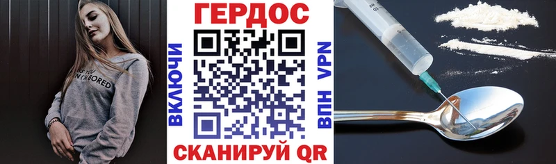 Героин афганец  продажа наркотиков  маркетплейс формула  Шарья 