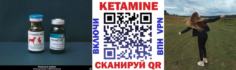 КЕТАМИН VHQ  продажа наркотиков  Шарья 