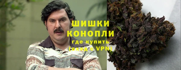 мяу мяу кристалл Абдулино
