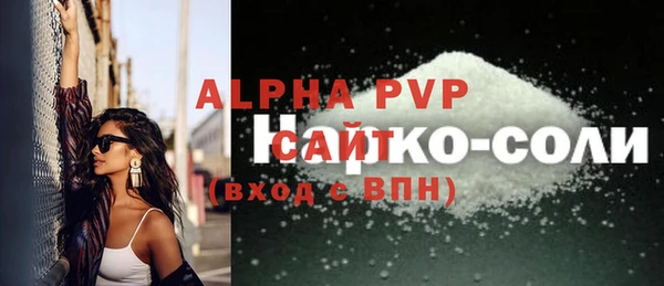 мяу мяу кристалл Абдулино