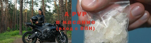дистиллят марихуана Белая Калитва