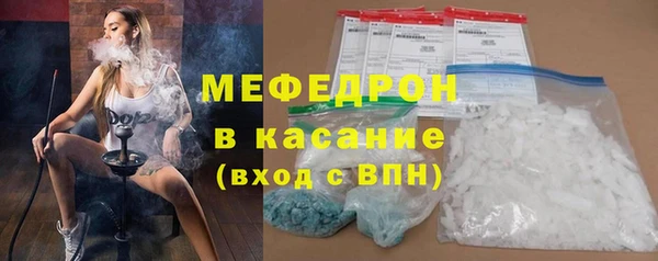 Альфа ПВП Белая Холуница