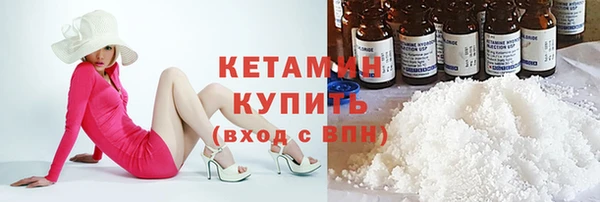 мяу мяу кристалл Абдулино