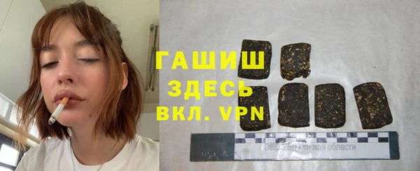 мяу мяу кристалл Абдулино