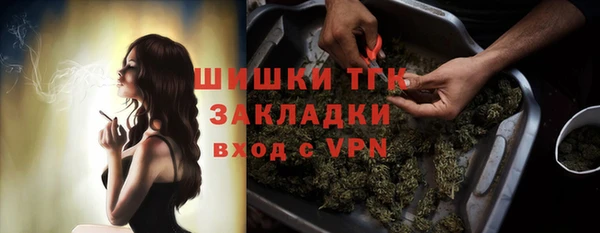 марки nbome Абинск