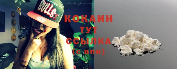 мяу мяу кристалл Абдулино