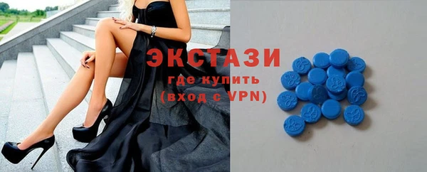 мяу мяу кристалл Абдулино