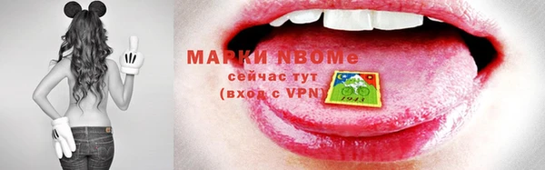 марки nbome Абинск