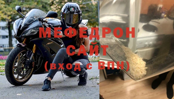 крисы Новокубанск