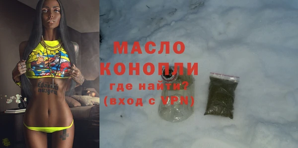 прущие крисы Бежецк