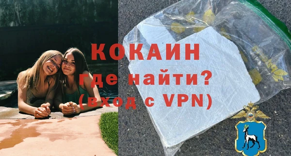 мяу мяу кристалл Абдулино
