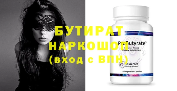 марихуана Новозыбков