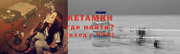 мяу мяу кристалл Абдулино