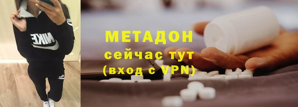 марки nbome Абинск