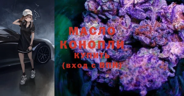 мяу мяу кристалл Абдулино