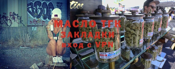 мяу мяу кристалл Абдулино