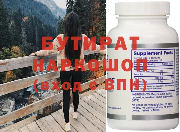 марихуана Новозыбков