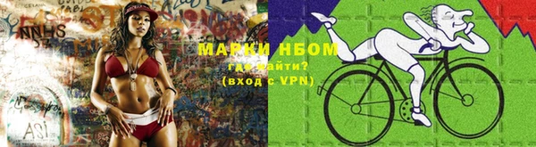 марихуана Новозыбков