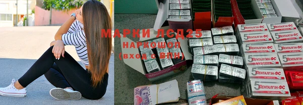 марихуана Новозыбков