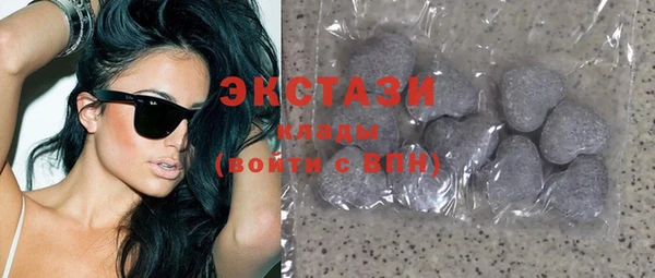 мяу мяу кристалл Абдулино