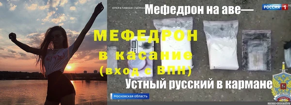 марихуана Новозыбков