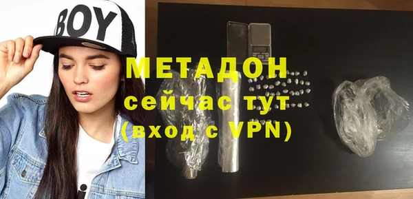 марки nbome Абинск