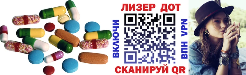 Лсд 25 экстази ecstasy  Шарья 