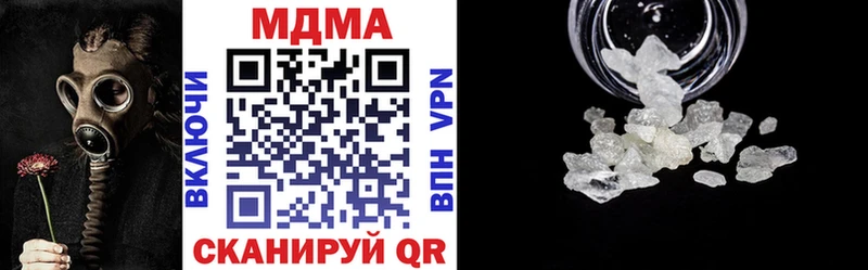 МДМА кристаллы  hydra вход  Шарья  закладка 