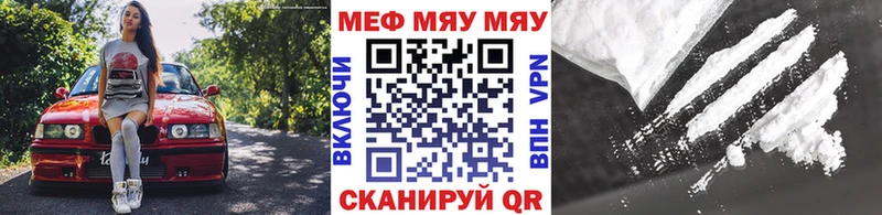 Меф  Шарья