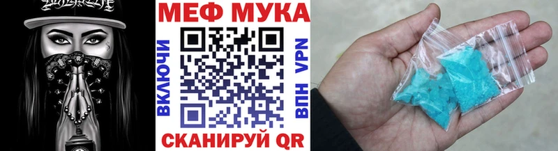 Мефедрон кристаллы  Шарья 