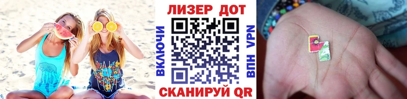 Марки 25I-NBOMe 1,5мг купить наркотики цена Шарья