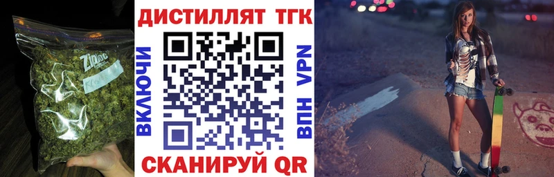 ТГК концентрат  mega вход  Шарья 